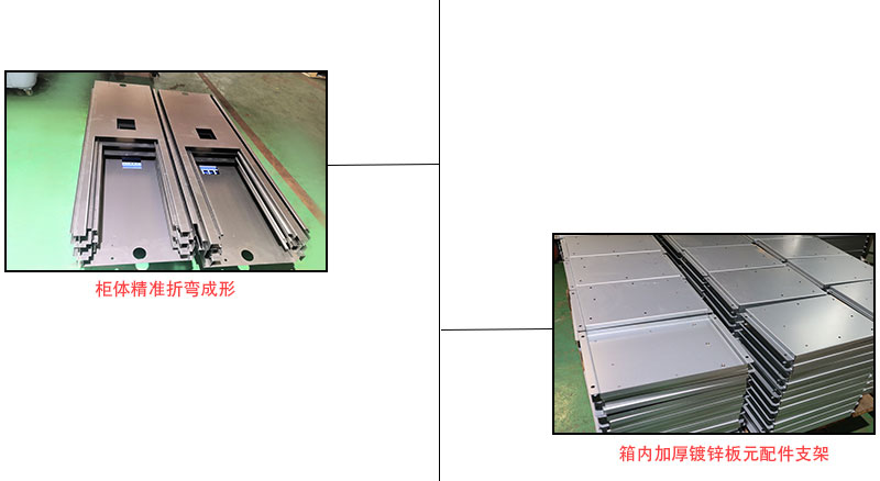 充電樁外殼鈑金加工