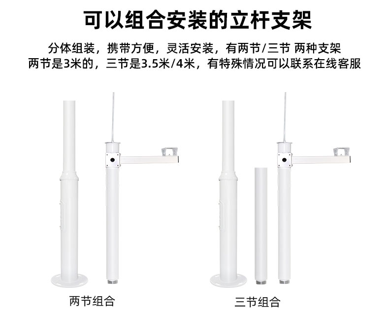 監(jiān)控立桿廠家,組合式立桿10