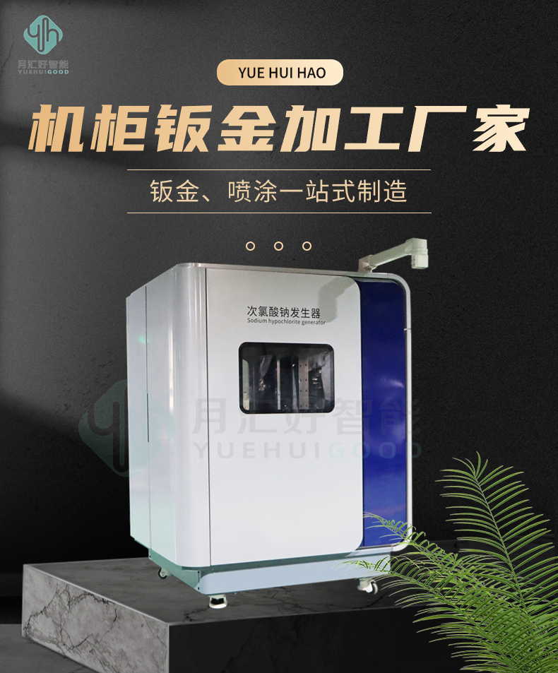 機箱機柜鈑金加工廠家