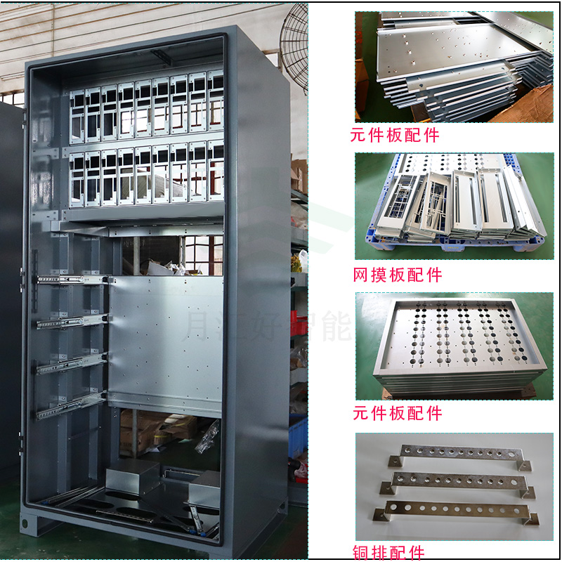 充電樁主機(jī)柜鈑金加工_組裝