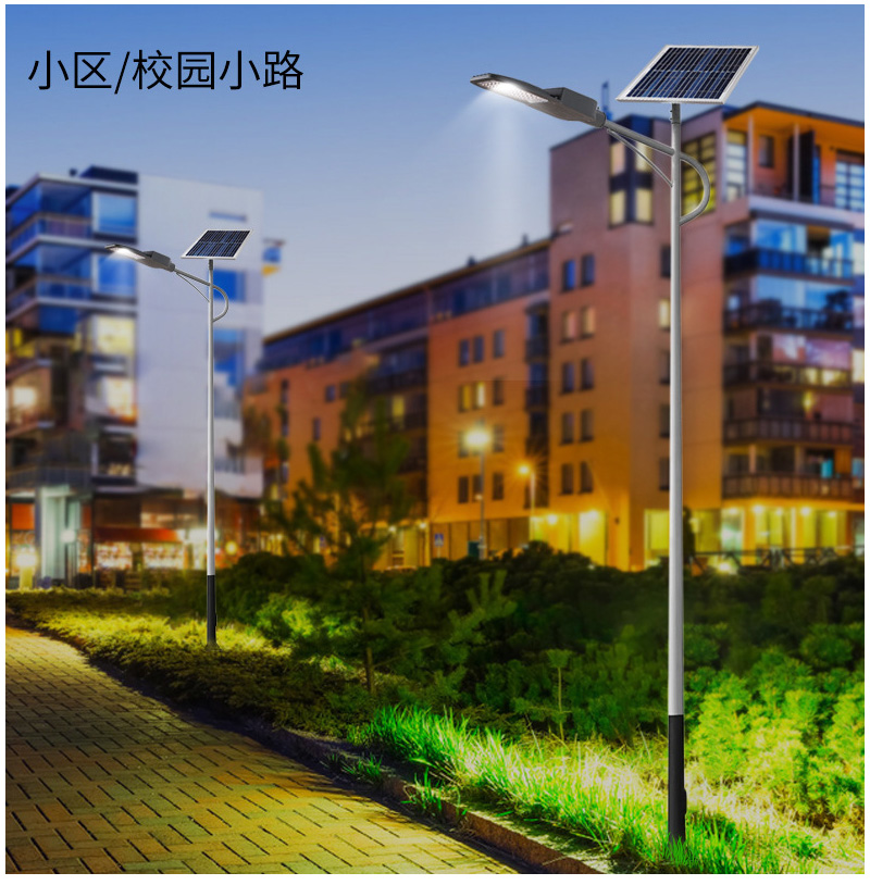 壓鑄型led太陽能一體化路燈外殼